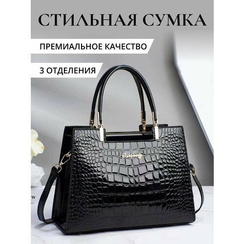 фото Сумка тоут сумочка женская 2 1112121 повседневная, внутренний карман, регулируемый ремень, черный китай