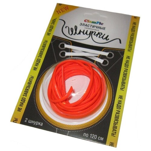 фото Шнурки силиконовые "clampic" (1 пара), 4 мм, 120 см, цвет: оранжевый/флуоресцентный