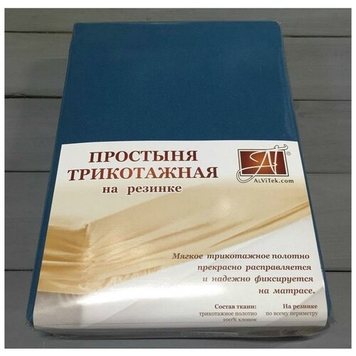 фото Простыня на резинке трикотажная альвитек птр- мв-200 морская волна 200х200