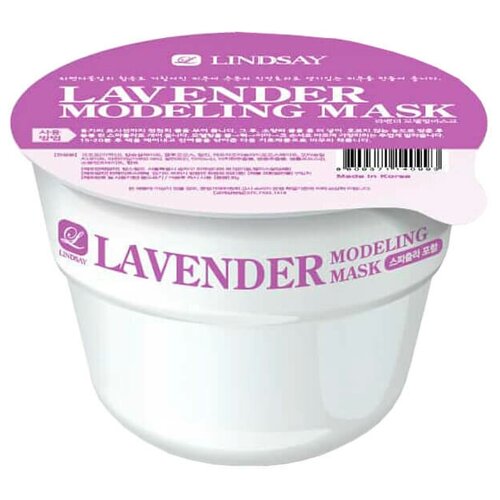 фото Lindsay альгинатная маска lavender disposable modeling mask, 28 г