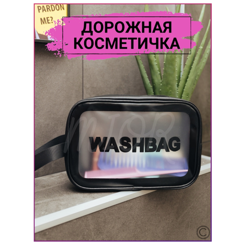 фото Сумочка косметичка клатч пенал mior washbag черная 20,5*7*13см