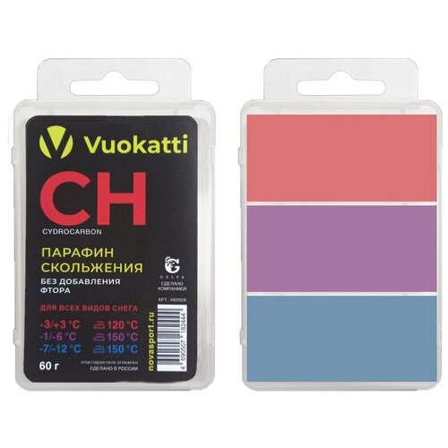 фото Парафин для лыж и сноубордов vuokatti 3-х секционный ch -3с/+3с / -1с/-6с / -7с/-12с для всех типов снега без фтора 60 грамм