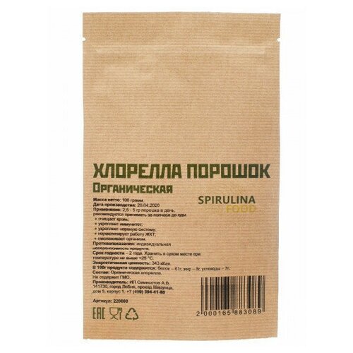 фото Хлорелла порошок, 100 гр. spirulinafood