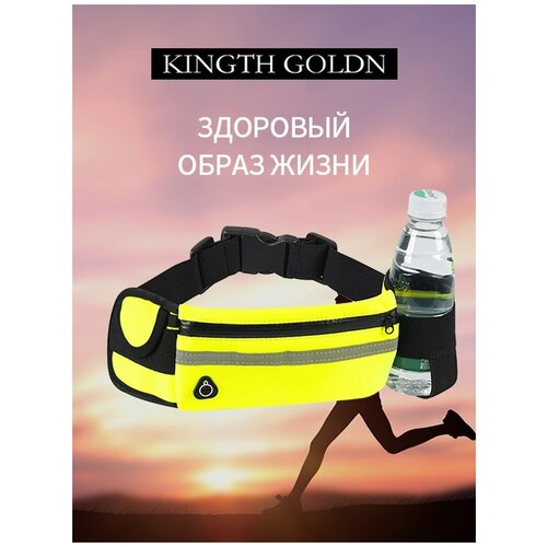 фото Сумка поясная kingth goldn спортивная, нейлон, внутренний карман, желтый, зеленый