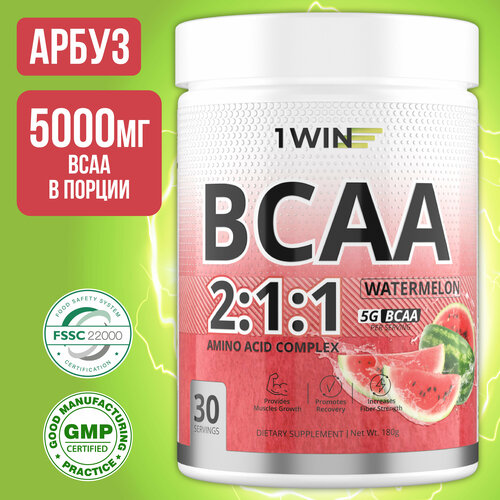 фото Bcaa 2:1:1 аминокислоты порошок 1win (бцаа), быстрорастворимые, вкус арбуз, 30 порций
