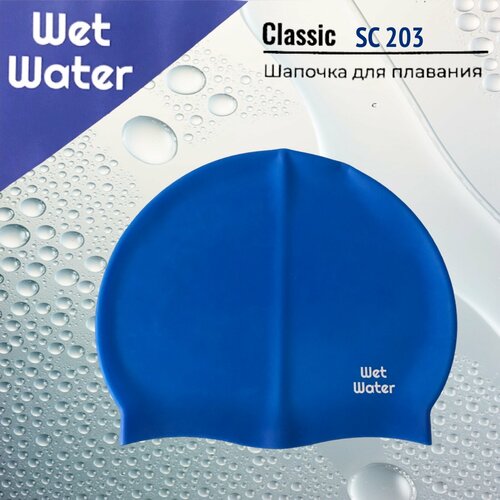 фото Шапочка для плавания wet water classic розовая