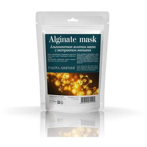 Фото - Charm Cleo Cosmetic Альгинатная золотая маска с экстрактом женьшеня, 30 г charm cleo cosmetic альгинатная маска для кожи вокруг глаз с экстрактом черники 30 г