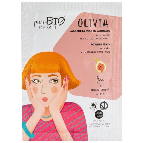 фото Purobio olivia альгинатная маска инжир для жирной кожи, 13 г