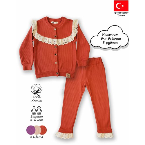 фото Комплект одежды civil kids, свитшот и брюки, повседневный стиль, размер 116, коралловый