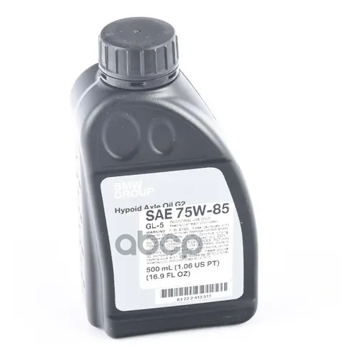 фото Масло трансмиссионное bmw hypoid axle oil g2 0,5 л 83 22 2 413 511 bmw арт. 83 22 2 413 511