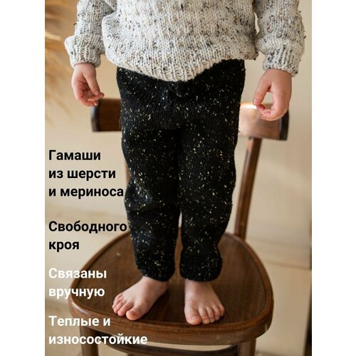фото Школьные брюки , повседневный стиль, размер 116 / 5-6 лет, черный nadin knitted stories