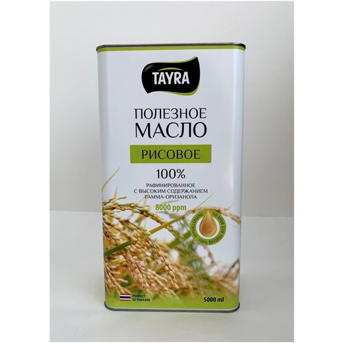 фото Tayra рисовое масло 5 л/ растительное масло / для жарки, фритюра, салатов, консервирования и выпечки/ в жестяной канистре
