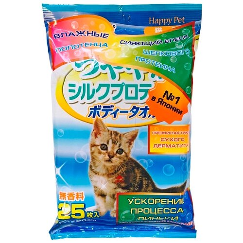 фото Полотенца шампуневые premium pet japan для кошек экспресс- купание без воды для ускорения процесса линьки с шелковым протеином и экстрактом меда 25 шт (1 уп) japan premium pet