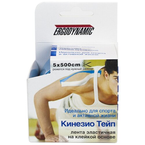 фото Ergodynamic / эргодинамик - кинезио тейп, голубой, 5 см x 5 м