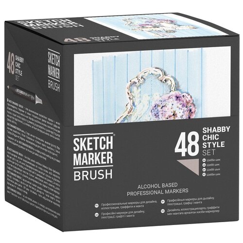 фото Sketchmarker набор маркеров brush shabby chic style, 48 шт.