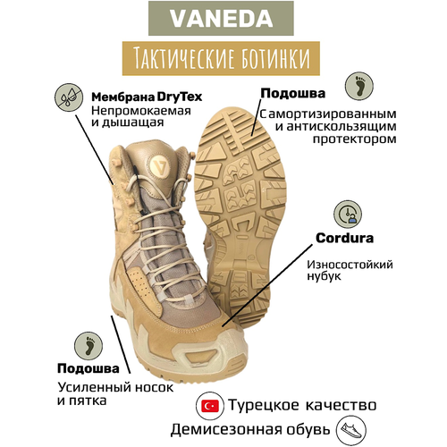 фото Ботинки берцы vaneda, размер 30.2, бежевый