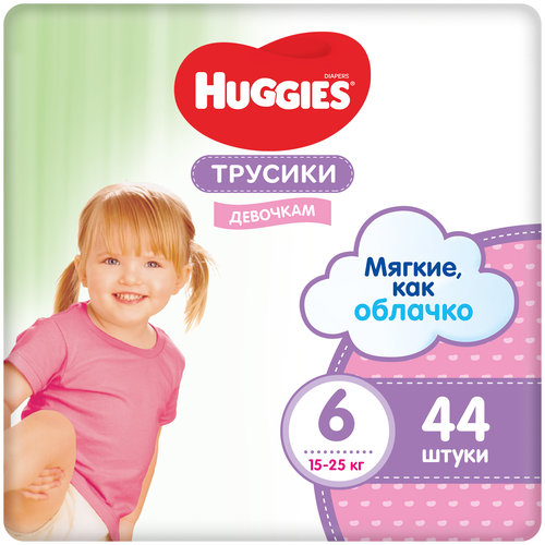 фото Huggies трусики для девочек 6 (15-25 кг), 44 шт., 2 уп.