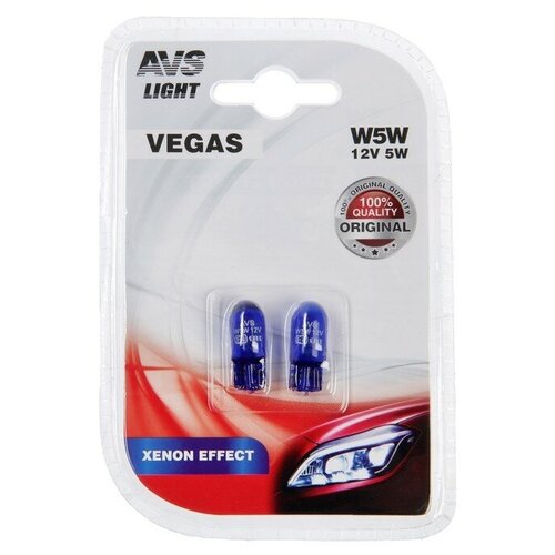 фото Лампа автомобильная avs vegas xenon effect, w5w, 12 в, 5 вт, набор 2 шт нет бренда