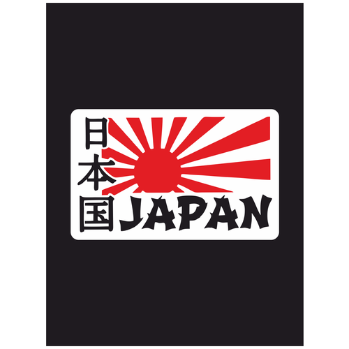 фото Наклейка на авто "japan флаг" 17х10 см. наклейки за копейки