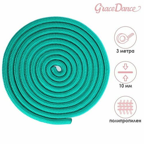 фото Скакалка гимнастическая grace dance, 3 м, цвет зелёный (комплект из 5 шт)