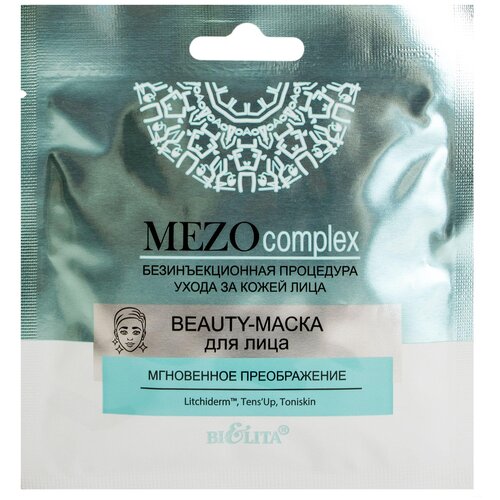 фото Mezocomplex beauty-маска мгновенное преображение bielita