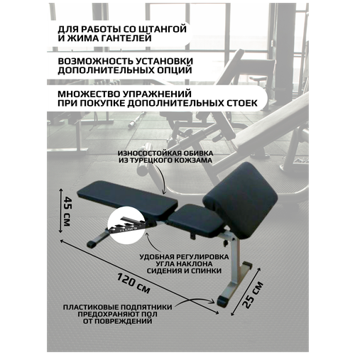 фото Силовая скамья для жима атлетическая универсальная спортивная mironfit rk-04