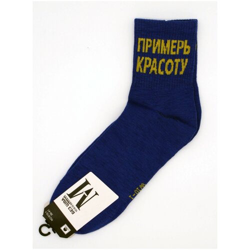 фото Женские носки , размер 36-41, синий krytmar