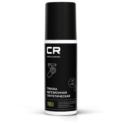 фото Смазка carville racing адгезионная синтетическая, аэрозоль, 75ml carville racing