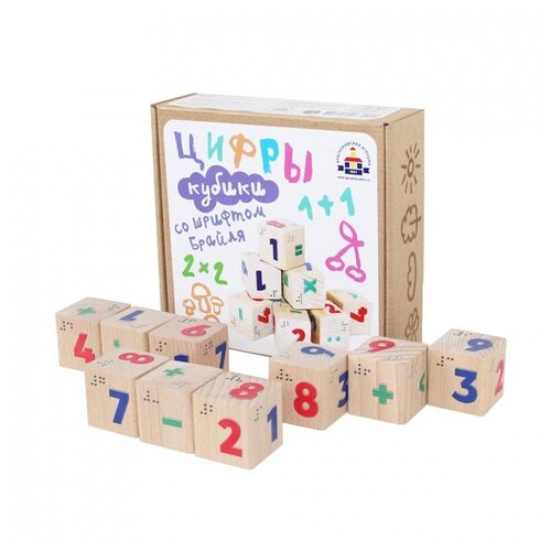фото Набор цифр краснокамская игрушка цифры со шрифтом брайля