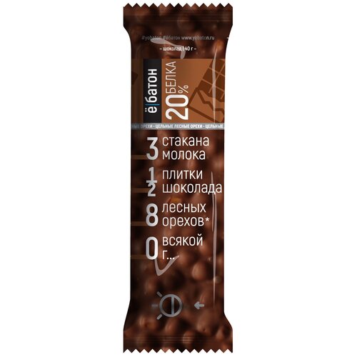 фото Протеиновый батончик тм "ё|батон", со вкусом шоколад с цельным лесным орехом, темная глазурь, 40гр 20шт
