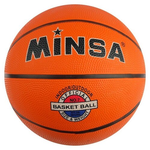 фото Мяч баскетбольный minsa, пвх, клееный, 8 панелей, размер 7