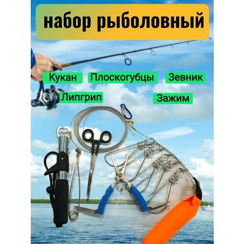 фото Кукан зажим зевник плоскогубцы липгрип device shop