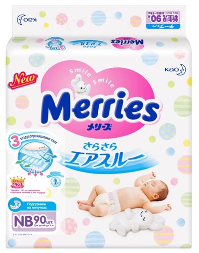Merries подгузники NB (0-5 кг) 90 шт. Merries подгузники NB (0-5 кг) 90 шт.