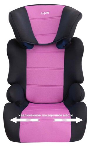 Автокресло группа 2/3 (15-36 кг) Siger Смарт Автокресла Автокресло группа 2/3 (15-36 кг) Siger Смарт Автокресла