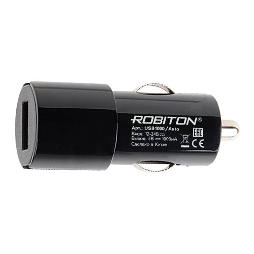 фото Зарядное устройство robiton usb1000/auto s <span style="white-space: nowrap;"><i class="icon16 color" style="background:#2a2f77;"></i>robiton</span>