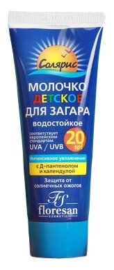 Floresan Солярис молочко детское солнцезащитное для загара SPF 20 Floresan Солярис молочко детское солнцезащитное для загара SPF 20