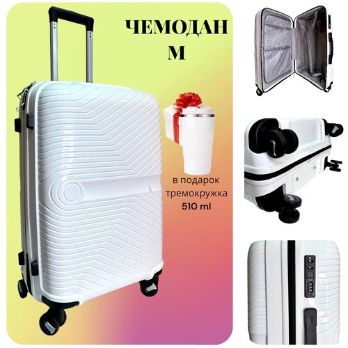фото Умный чемодан , abs-пластик, алюминий, увеличение объема, водонепроницаемый, жесткое дно, 69 л, размер m, белый treveler
