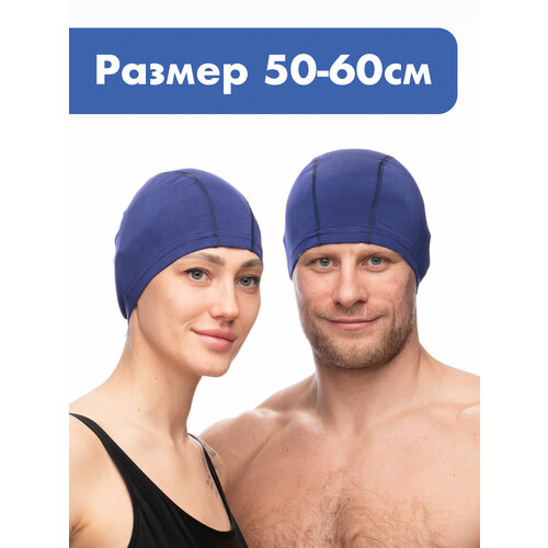 фото Шапочка для плавания взрослая, обхват 50-60, mivi sport, синяя, шапочка текстильная