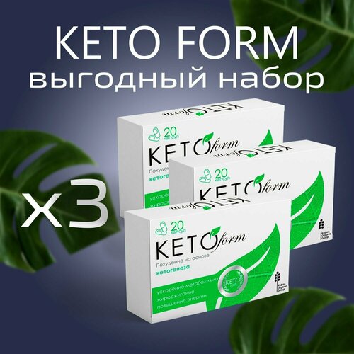 фото Капсулы кето форм для похудения мужчин женщин ketoform, жиросжигатель нет бренда