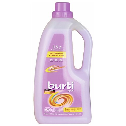 фото Жидкость для стирки burti liquid для цветного и тонкого белья, 2.86 л, бутылка