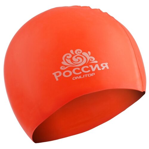 фото Шапочка для плавания onlitop россия 2945953, красный
