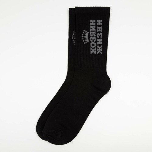 фото Мужские носки kaftan, 1 пара, размер 27-29 см (41-44), черный