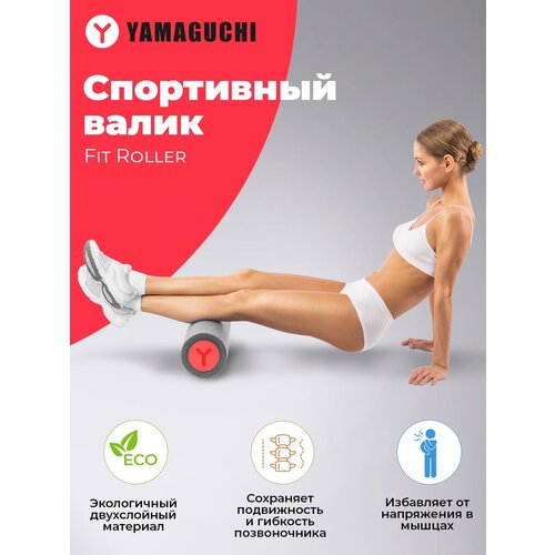 фото Спортивный валик для фитнеса и йоги yamaguchi fit roller