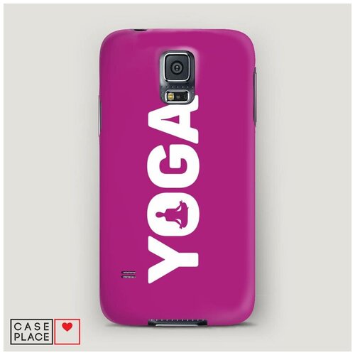 фото Чехол пластиковый samsung galaxy s5 йога розовый case place