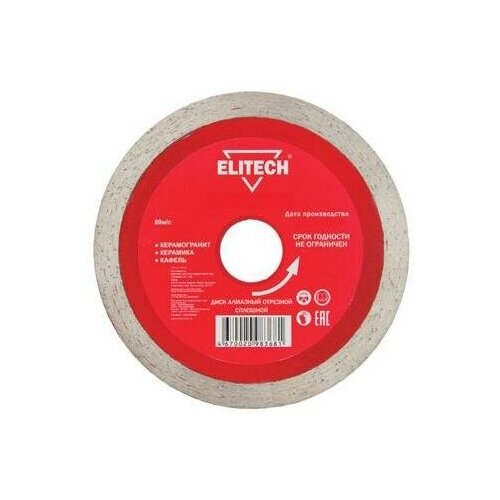 фото Elitech диск алмазный сплошной,ф250х25.4х2.4мм 1110.006900