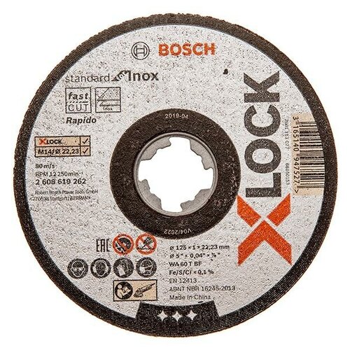 фото Диск отрезной bosch standard for inox 125x1x22.23мм прямой 10шт x-lock