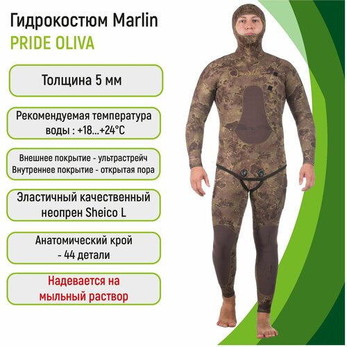 фото Гидрокостюм 5 мм marlin pride 5 мм oliva 60