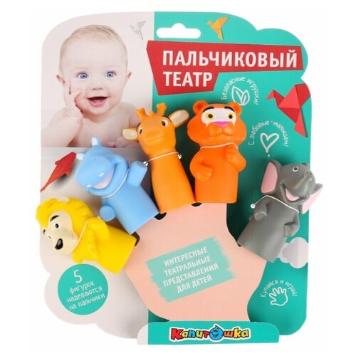 фото Игрушка для ванной капитошка пальчиковый театр: животные африки, оранжевый/голубой/серый