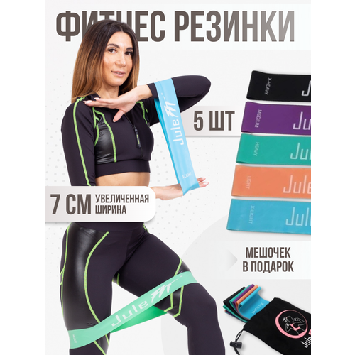 фото Фитнес резинки julefit, 5 шт.