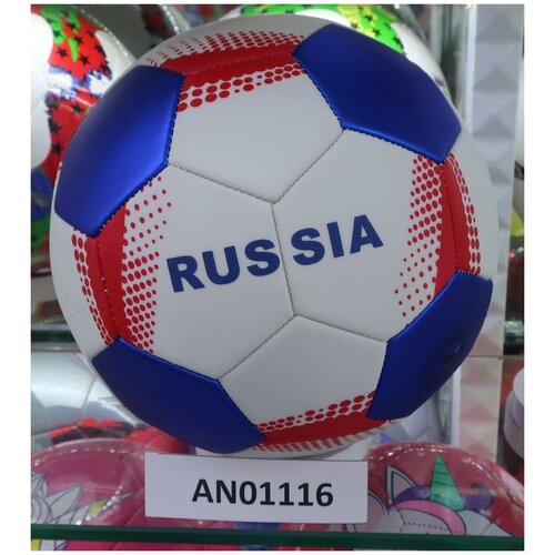 фото Мяч футбольный классический вид № 9 russia размер 5 китай